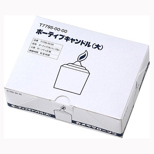 カメヤマ カメヤマ　ボーディブ大　コップなし 薫香剤 ローソク