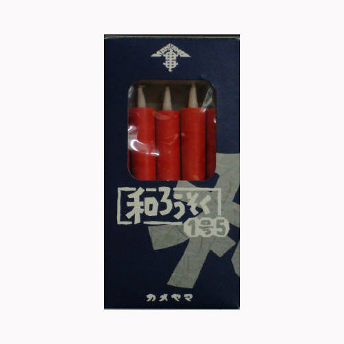 カメヤマ 和ろうそく１号５　朱　箱入  薫香剤 ローソク メール便対応