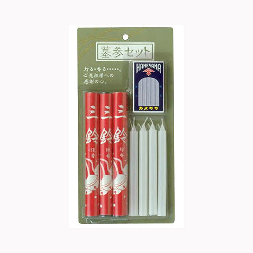 カメヤマ カメヤマ　墓参セット　１号５　９９６４００１　 薫香剤 お線香