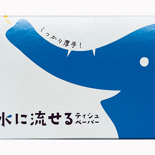 河野製紙 ふっくらやわらか３枚重ね水に流せるティシュペーパー１２０組 家庭紙  ティッシュ 　