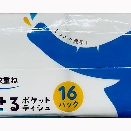河野製紙 ふっくらやわらか３枚重ね水に流せるポケットティシュ７組１６Ｐ 家庭紙  ティッシュ 　