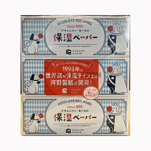 河野製紙 アヴォンリーキース保湿ペーパー２００組３Ｐ 家庭紙  ティッシュ 　