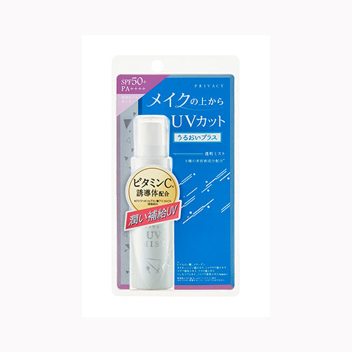 黒龍堂 プライバシー UVミスト50 化粧品 ボディケア 日焼け止め・UVカット スキンケア・ビューティー フェイスケア