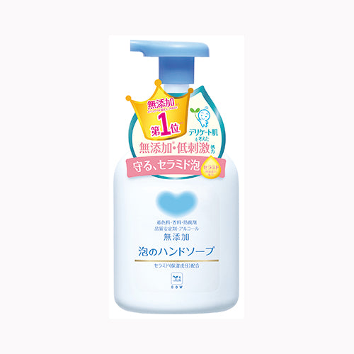 牛乳石鹸共進社 カウブランド無添加泡のハンドソープ　３６０ＭＬ スキンケア 手洗い用 無添加ハンドソープ バス・洗面 ハンドソープ