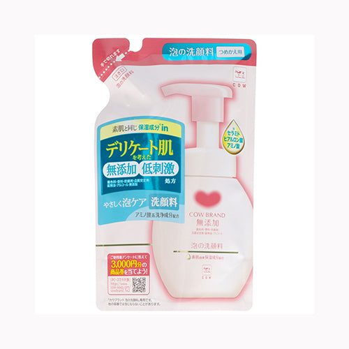 牛乳石鹸共進社 カウブランド　無添加泡の洗顔料　詰替用・１４０ｍＬ 化粧品  洗顔・クレンジング  泡洗顔料 バス・洗面 洗顔料・クレンジング