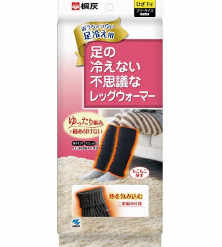 小林製薬 足の冷えない不思議なレッグウォーマー カイロ  足・靴