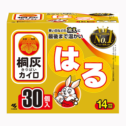 小林製薬 桐灰はる３０個入（函入）　 カイロ  汎用品