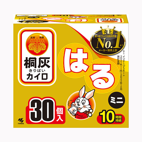 小林製薬 桐灰はるミニ３０Ｐ函　 カイロ  汎用品