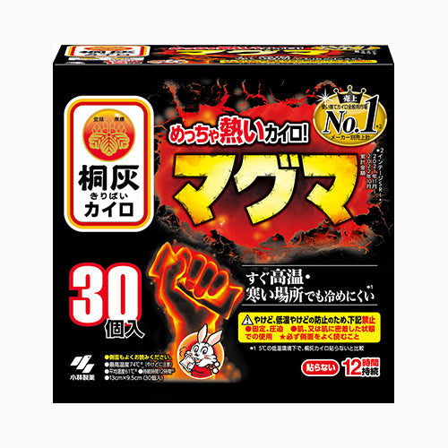 小林製薬 マグマ貼らない３０Ｐ函入　 カイロ  汎用品  貼らないカイロ 暖冷  カイロ