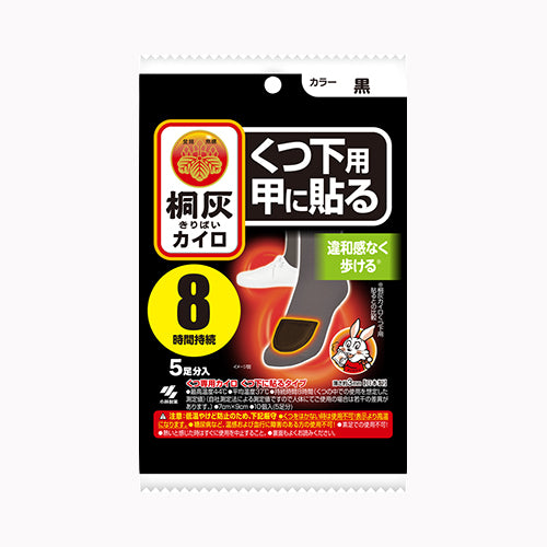 小林製薬 桐灰カイロくつ下用　甲に貼る　黒５Ｐ　 カイロ  足・靴  靴・靴下用 暖冷 