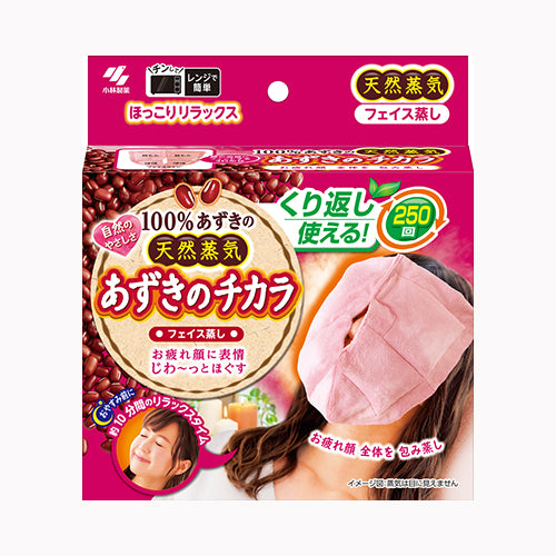 小林製薬 あずきのチカラフェイス蒸し カイロ  温熱用具  目元 暖冷  カイロ
