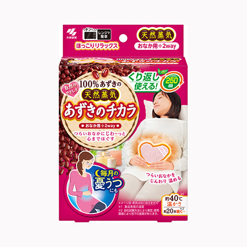小林製薬 あずきのチカラおなか用 カイロ  温熱用具  お腹 暖冷  カイロ