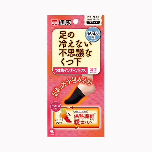 小林製薬 足の冷えない不思議な靴下つま先インナーソックス  衣類 　 靴下 　 靴下 暖冷  あったかグッズ   メール便対応