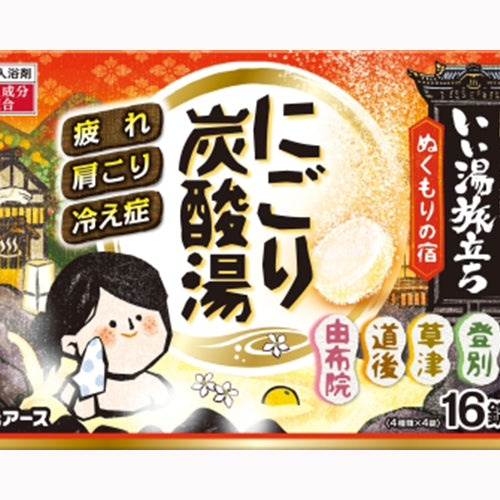 白元アース いい湯旅立ちにごり炭酸湯　ぬくもりの宿　１６錠入　 入浴剤  炭酸ガス  炭酸入浴剤 バス・洗面 入浴剤