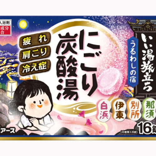 白元アース いい湯旅立ちにごり炭酸湯　うるわしの宿　１６錠入　 入浴剤  炭酸ガス  炭酸入浴剤 バス・洗面 入浴剤