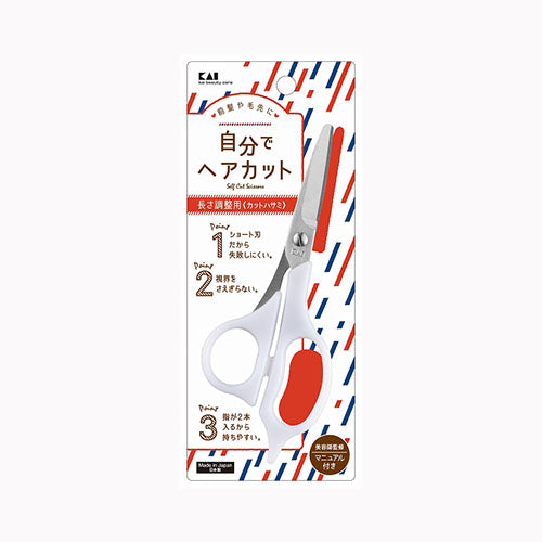 貝印 ０００ＫＱ３２０２セルフ用カットハサミ  メイク雑貨・美容小物 頭髪用雑貨 　 セルフカット用ハサミ スキンケア・ビューティー ヘアケア   メール便対応