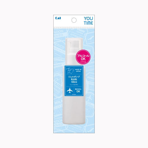 貝印 ＹＯＵＴＩＭＥジェルポンプ乳白色１００ｍｌ　ＫＣ１３２８ メイク雑貨・美容小物 トラベル・その他 　