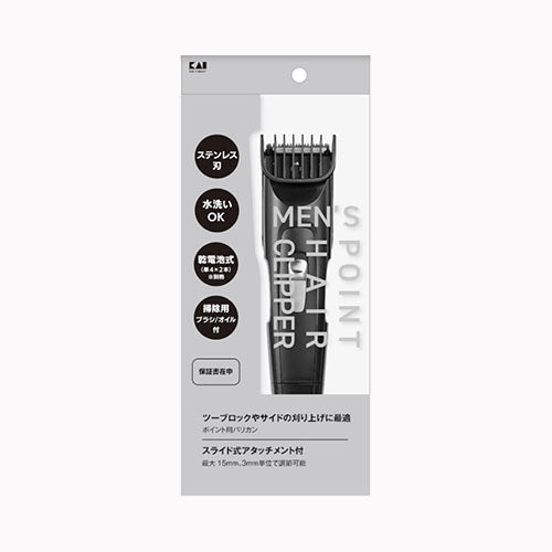 貝印 メンズポイントヘアクリッパー メイク雑貨・美容小物 頭髪用雑貨