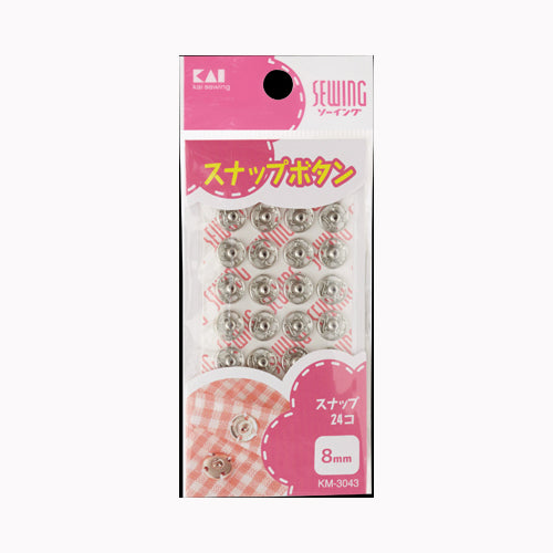貝印 ＫＭ３０４３スナップ　８ＭＭ　２４コ　シロ  裁縫用品 ホック・ボタン メール便対応