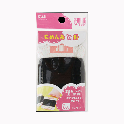 貝印 ＫＭ３２１２カテイイト（フトグチ）クロ６０Ｍ　  裁縫用品 糸・ゴム メール便対応