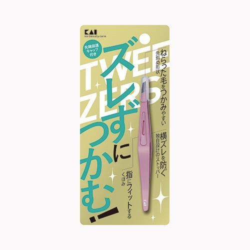 貝印 ズレずにつかむ毛抜き（ピンク）  メイク雑貨・美容小物 ボディケア雑貨 メール便対応