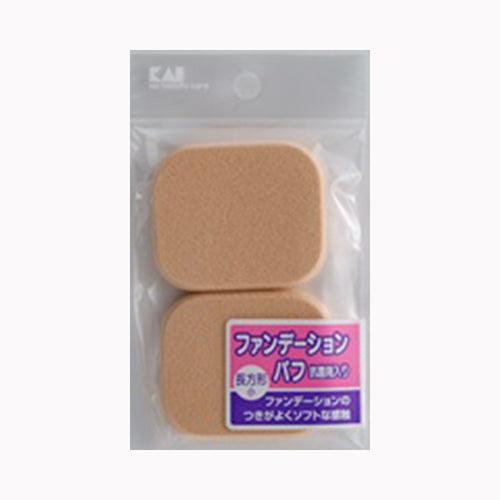 貝印 ファンデーションパフ　長方形（小）  メイク雑貨・美容小物 メイク雑貨 メール便対応