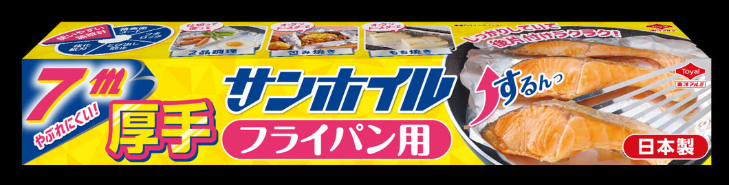 東洋アルミエコープロダクツ サンホイルフライパン用厚手７Ｍ 台所消耗品 アルミホイル・ラッピングフィル