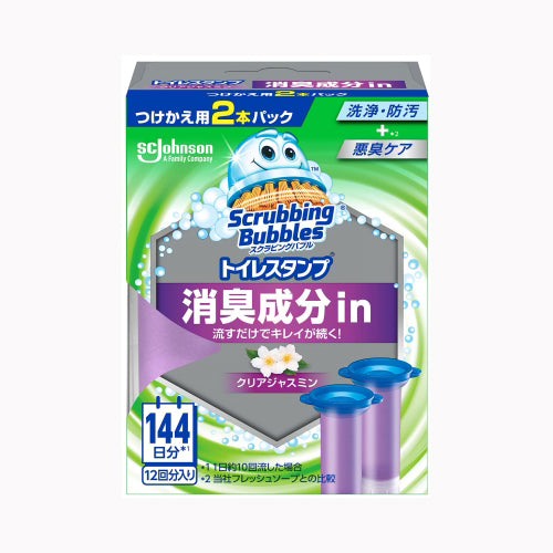 ジョンソン ＳＢスタンプ消臭成分ＣＪ替え２Ｐ　 住居洗剤 トイレ