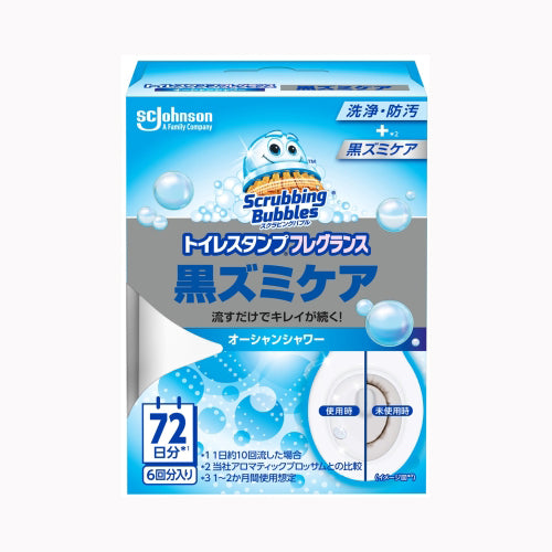 ジョンソン ＳＢスタンプフレグランス黒ズミケアＯＳ本体 芳香消臭 トイレ用