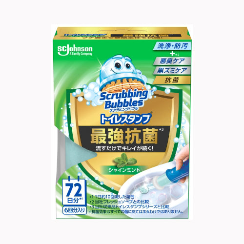 ジョンソン ＳＢスタンプ最強抗菌ＳＭ本体　 住居洗剤 トイレ