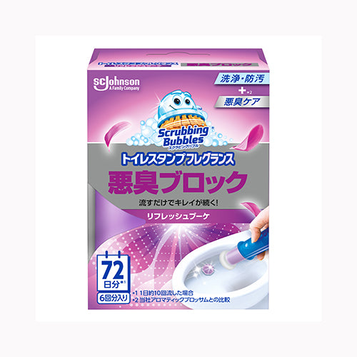 ジョンソン ＳＢスタンプ悪臭ブロックＲＢ本体　 芳香消臭 トイレ用