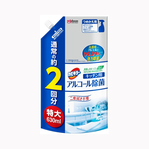 ジョンソン ＫＢアルコール除菌キッチン用替え特大　 台所洗剤 漂白・殺菌 　