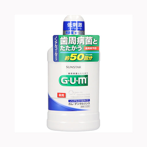 サンスター ＧＵＭデンタルリンスノンアルコール５００ＭＬ　 オーラル マウスウォッシュ