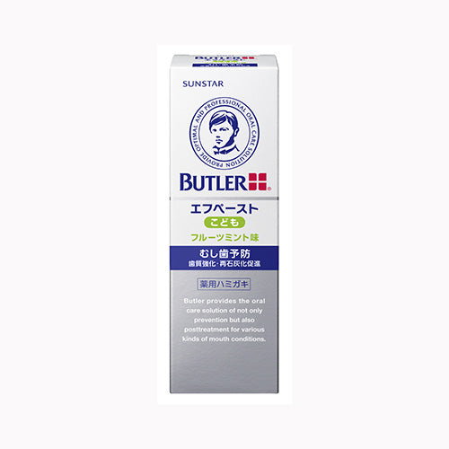 サンスター バトラーエフペーストこども オーラル 歯磨き