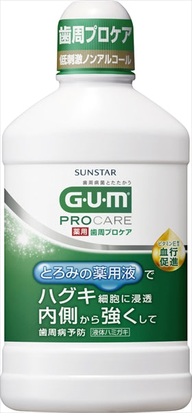 サンスター GUM ガム 薬用 歯周プロケア デンタルリンス 420mL オーラル マウスウォッシュ マウスウォッシュ オーラルケア