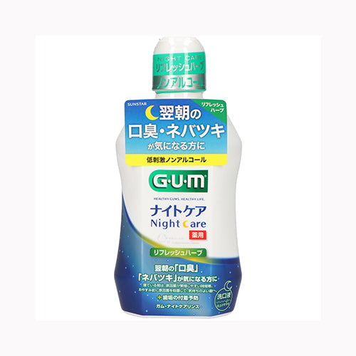 サンスター ガム・ナイトケアリンスリフレッシュハーブ４５０ＭＬ オーラル マウスウォッシュ