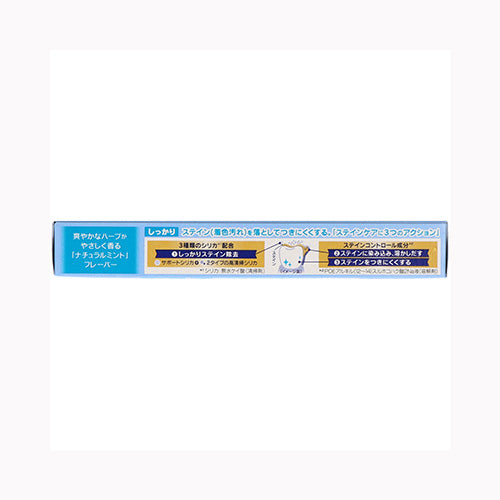 サンスター オーラツーミー　ステインクリアペースト　ナチュラルミント　２０Ｇ  オーラル 歯磨き  ホワイトニング歯磨き粉 オーラルケア 歯磨き粉   メール便対応