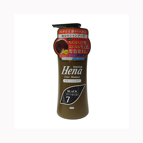 三宝 テンスターカラーシャンプーＳＢＫ　３００ＭＬ　 化粧品 毛染め