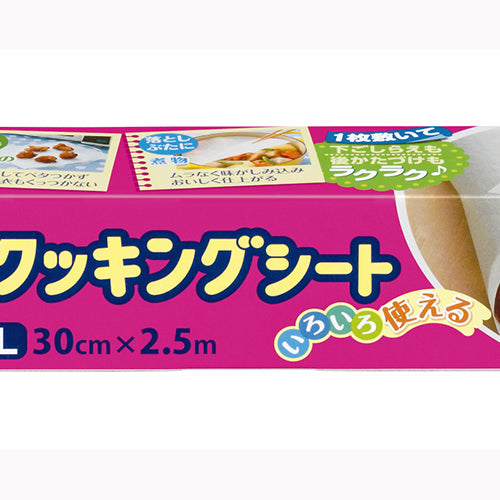 ˆ®‰»�¬ƒz�[ƒ€ƒvƒ�ƒ_ƒNƒc ƒNƒbƒNƒp�[‚kƒTƒCƒY‚¨ŽŽ‚µ�@‚R‚O‚b‚l‚Q‚T‚l�@ ‘䏊�Á–Օi ’²—�—p•i�EƒŒƒ“ƒW’²—�—eŠí