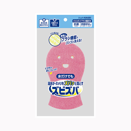 旭化成ホームプロダクツ ズビズバ浴室用スポンジ　台紙　 清掃用品 バス用清掃用品