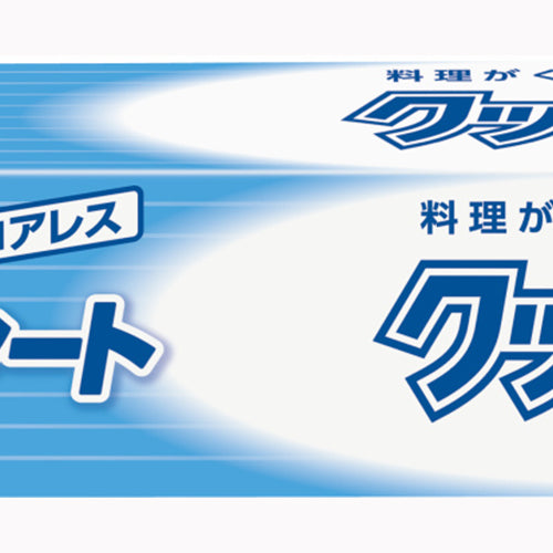 旭化成ホームプロダクツ ギョウムヨウクックパーウェットストロング 台所消耗品 調理用品・レンジ調理容器　　　 その他キッチン用品  ホーム・キッチン キッチン用品