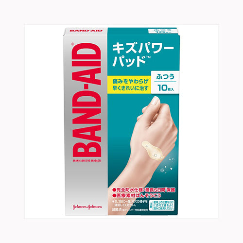 ジョンソン・エンド・ジョンソン バンドエイドキズパワーパッドふつうサイズ１０枚 衛生用品 救急傷当て 湿潤絆創膏 医療品・衛生用品 絆創膏 医療機器管理医療機器