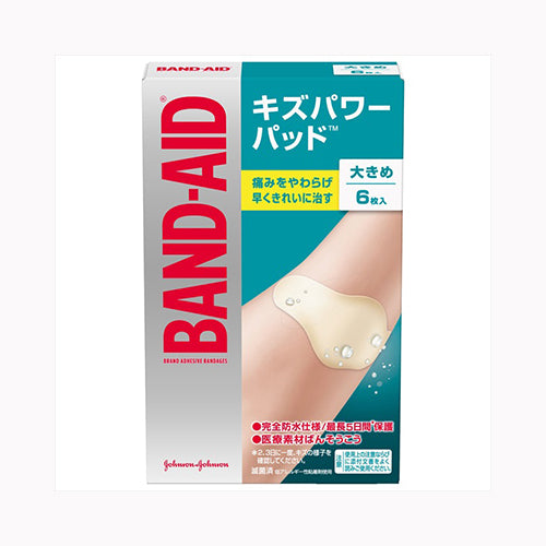 ジョンソン・エンド・ジョンソン バンドエイドキズパワーパッド大きめサイズ６枚　 衛生用品 救急傷当て 湿潤絆創膏 医療品・衛生用品 絆創膏 医療機器管理医療機器