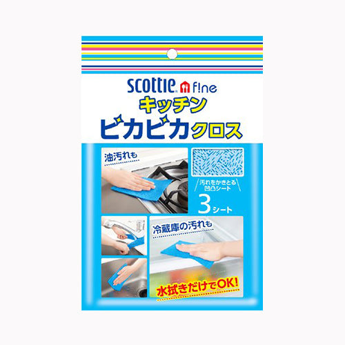 日本製紙クレシア スコッティファインキッチンピカピカクロス３枚　  清掃用品 ゴミ箱・その他 メール便対応