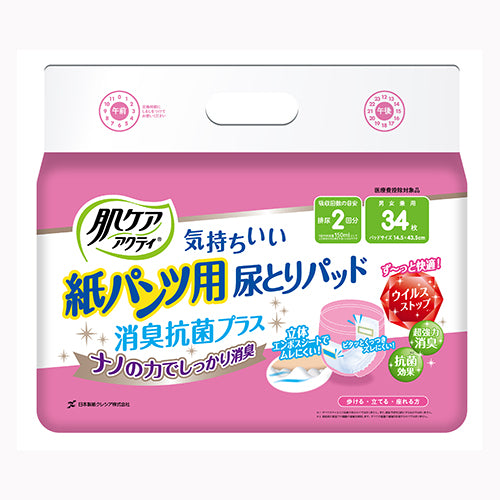 日本製紙クレシア 肌ケアアクティ紙パンツ用尿とりパッド2回分吸収 介護用品 大人用オムツ