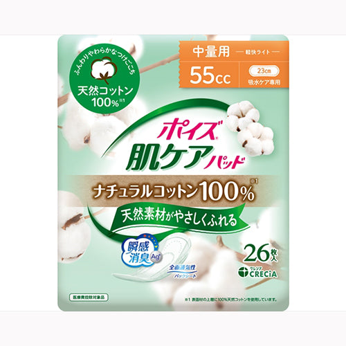 日本製紙クレシア ポイズ　肌ケアパッド　ナチュラルコットン１００％　中量用　２６枚 フェミニンケア 軽度失禁