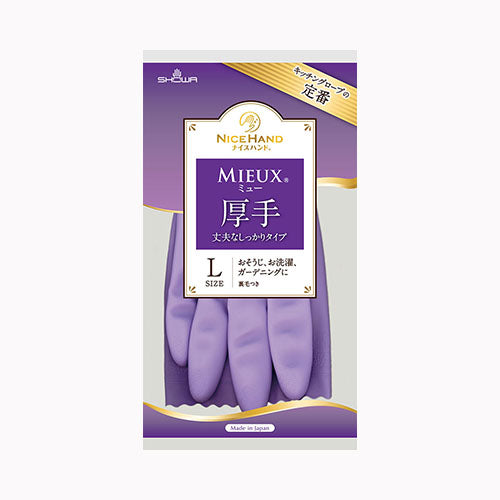 ショーワグローブ ナイスハンドミュー厚手　Ｌバイオレット  手袋 炊事手袋 メール便対応