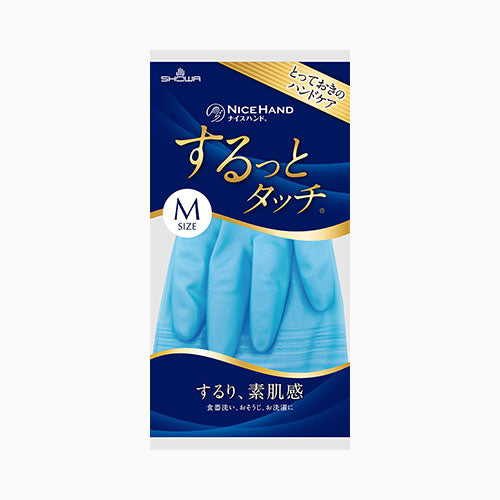 ショーワグローブ ナイスハンドするっとタッチ　Ｍサファイアブルー  手袋 炊事手袋 メール便対応