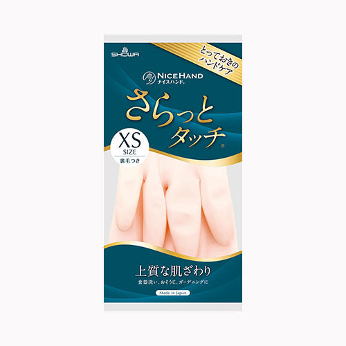 ショーワグローブ ナイスハンドさらっとタッチ　ＸＳパールピンク　  手袋 炊事手袋 塩化ビニール手袋 手袋     メール便対応