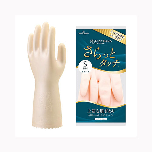 ショーワグローブ ナイスハンドさらっとタッチ　Ｓパールピンク  手袋 炊事手袋 塩化ビニール手袋 手袋     メール便対応